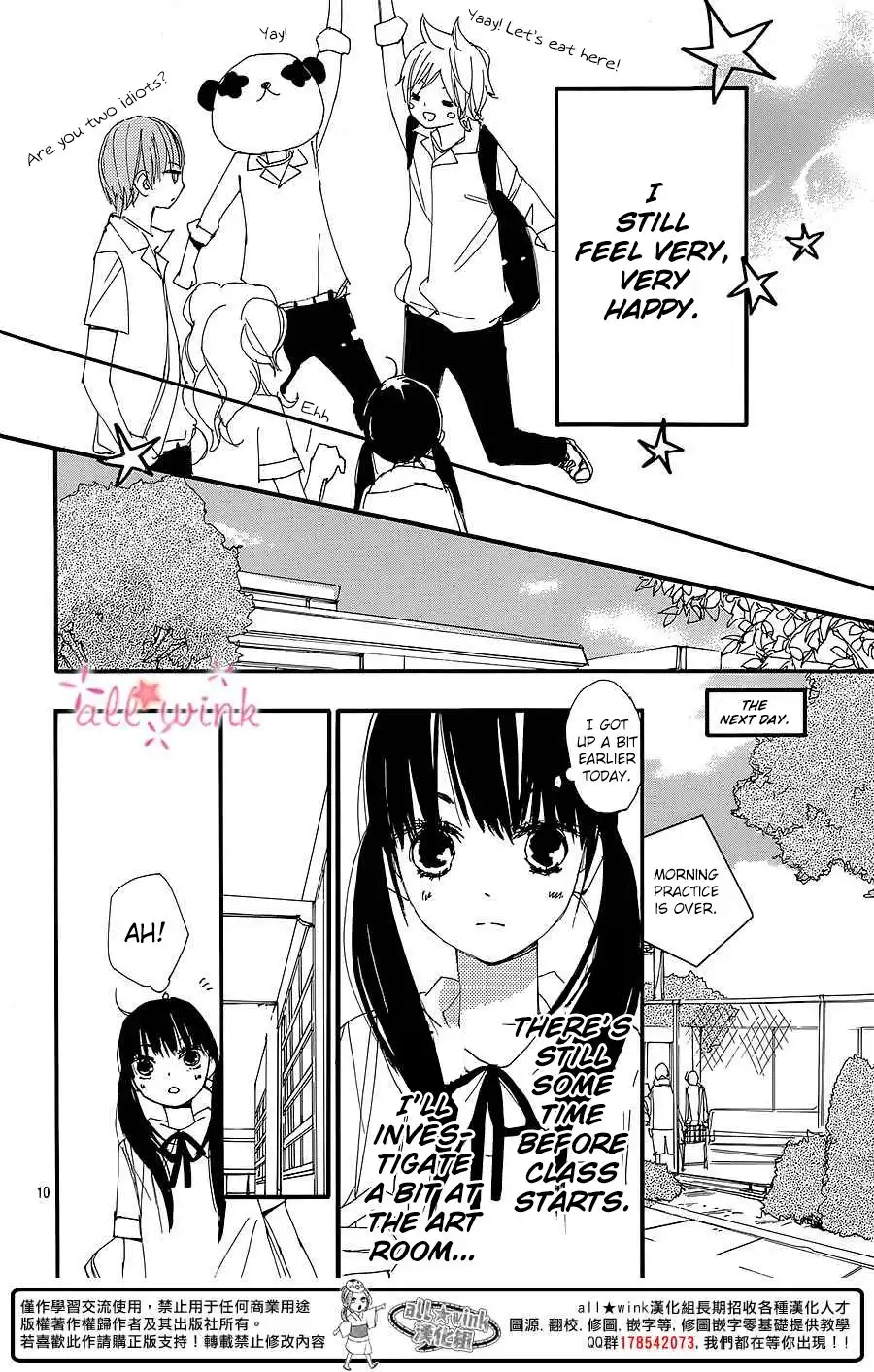 Kuusou Spin Flower Chapter 7 11